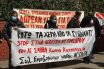 Άγιος Σάββας: Συγκέντρωση διαμαρτυρίας για την απόλυση του προέδρου του σωματείου του νοσοκομείου