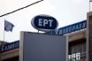 Η ΕΡΤ έκοψε στον αέρα το τέλος της ταινίας του Πανουσόπολου για την Ικαρία