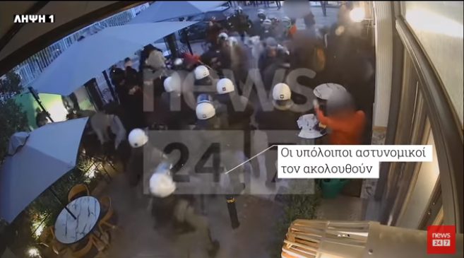 Βίντεο-ντοκουμέντο αποκαλύπτει την παράλογη επίθεση της αστυνομίας σε διαδηλωτές στο Γαλάτσι (vid)