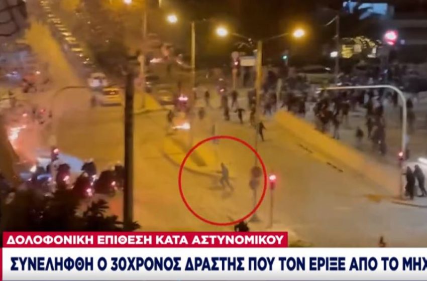 “Καθημερινή”: Χούλιγκανς τεσσάρων ομάδων οι πρωταγωνιστές της δολοφονικής επίθεσης κατά του αστυνομικού
