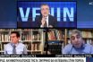 Σε έξαλλη κατάσταση ο Καιρίδης on air: “Σκάστε! Σκάστε!”