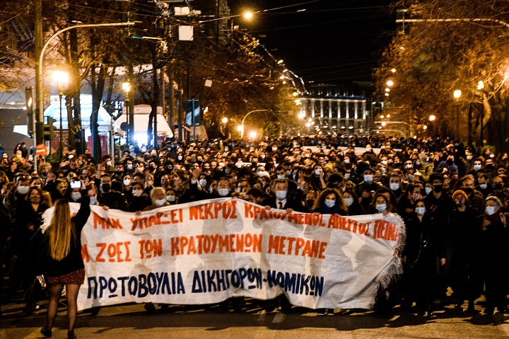 Η ΕΛ.ΑΣ. ετοιμάζει δικογραφίες για τις διαδηλώσεις αλληλεγγύης στον απεργό πείνας Κουφοντίνα