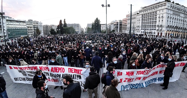 Νέα συγκέντρωση και πορεία αλληλεγγύης για τον Δ. Κουφοντίνα
