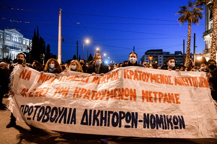 Νέα μαζική πορεία αλληλεγγύης στον Δ. Κουφοντίνα για 4η συνεχόμενη ημέρα