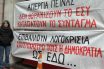 Απεργία πείνας της δημοσιογράφου Μαρίνας Βήχου για τη λογοκρισία και τη βίαιη κατάλυση της ελευθερίας της ενημέρωσης