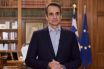 Μητσοτάκης: Οι θλιβερές εικόνες στη Νέα Σμύρνη να είναι οι τελευταίες