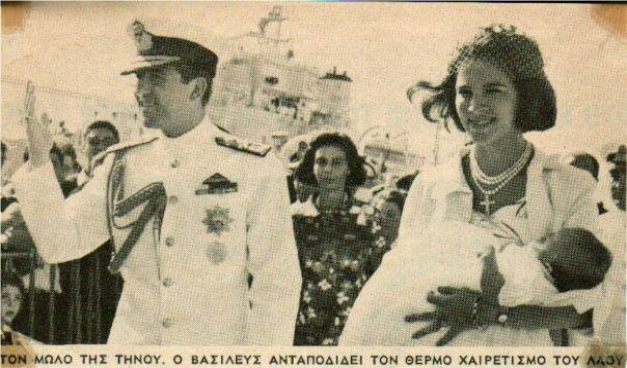 Πομπή μουλαριών, με επικεφαλής τον Βασιλέα…