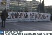 Μισή συγγνώμη της ΕΡΤ στον ΣΥΡΙΖΑ για την προβοκάτσια με το πανό της νεολαίας