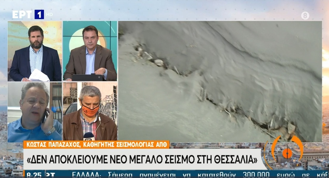 Παπαζάχος: “Δεν αποκλείεται νέος μεγάλος σεισμός