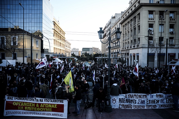 Κέντρο Αθήνας: Δύο συλλαλητήρια για την υγεία και τα δικαιώματα
