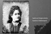 Ιωάννα Στεφανόπολι – Η πρώτη φοιτήτρια στο ελληνικό πανεπιστήμιο