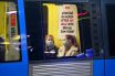 Σουηδία: Δεν θα έχουν εμβολιαστεί όλοι οι ενήλικες έως 30 Ιουνίου