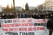 Μεταδίδουν οι διαμαρτυρίες την αρρώστια;