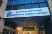 Η ανακοίνωση της Τροχαίας 48 ολόκληρες ώρες μετά το τροχαίο έξω από τη Βουλή