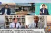 Άγρια κόντρα με βαριές εκφράσεις στην ΕΡΤ – Καιρίδης: “Είσαι τραμπούκος” – Τζανακόπουλος : “Είσαι γελοίος”