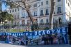 Συμβολική διαμαρτυρία μελών της Ένωσης Αστυνομικών Υπαλλήλων