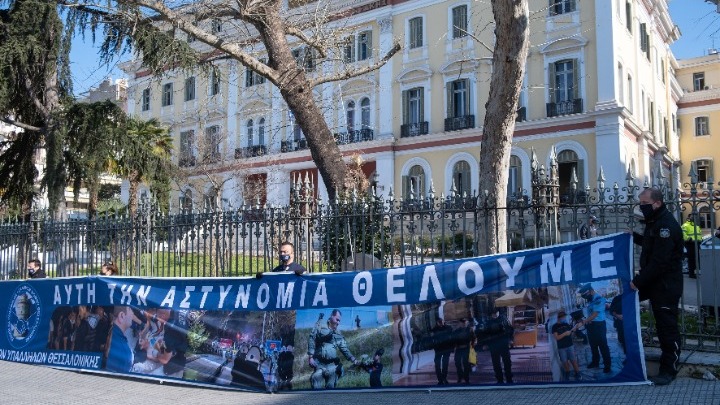 Συμβολική διαμαρτυρία μελών της Ένωσης Αστυνομικών Υπαλλήλων