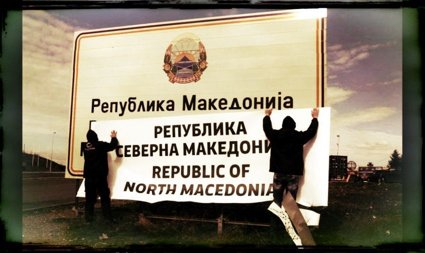 #Γειτονικη_χωρα: Η επόμενη ημέρα