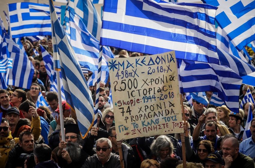 Ν.Κοτζιάς/ Προδοσία –υποκρισία – διγλωσσία