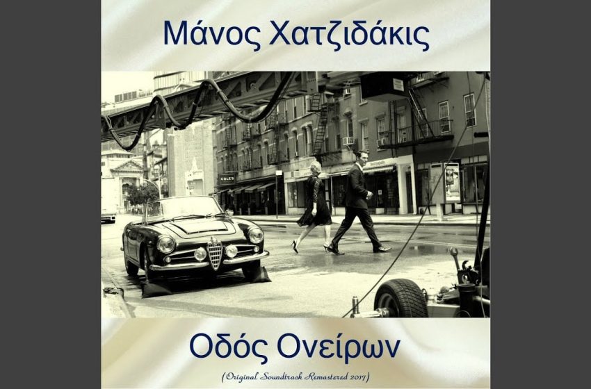 Μια μαύρη Φόρντ, μοντέλο του’ 23