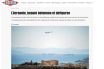 Liberation για την Ακρόπολη: Tσιμεντωμένη και παραμορφωμένη ομορφιά