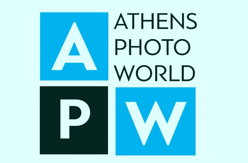 Athens Photo World 2021: Η καρδιά του φωτορεπορτάζ χτυπά στην Ελλάδα