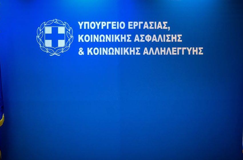 Υπουργείο Εργασίας: Ο ΣΥΡΙΖΑ γελοιοποιεί την αντιπολίτευση