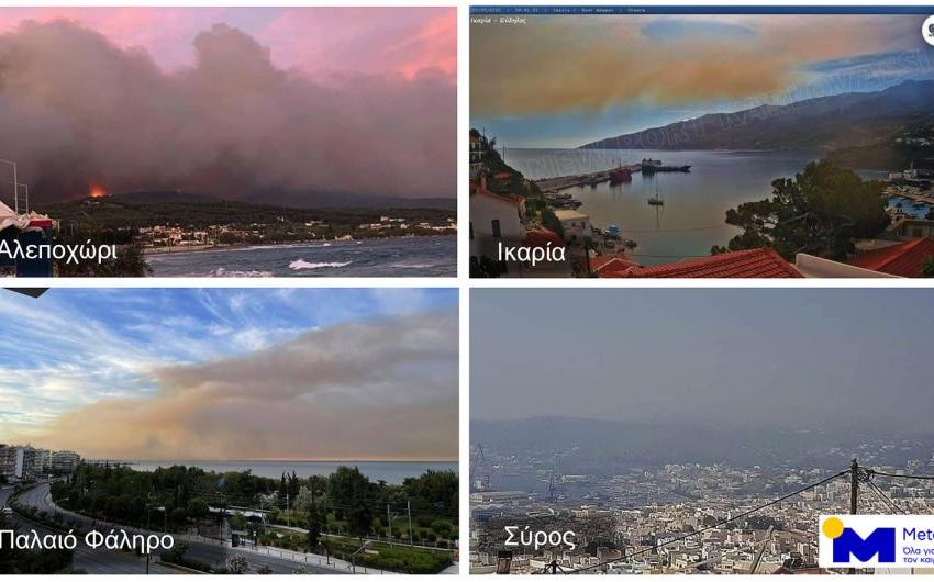 Σχίνος: Έως τις Κυκλάδες και την… Ικαρία έφθασε ο καπνός