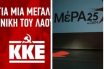 Υπέρ της άρσης της πατέντας των εμβολίων όλη η κοινοβουλευτική αριστερά