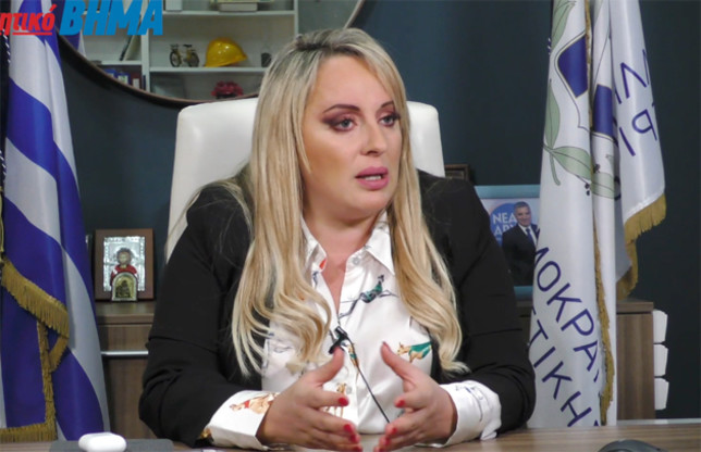 Περιφερειακή σύμβουλος της ΝΔ υπερασπίζεται τον Πούμπουρα για την αμισθί εργασία, ενάντια&hellip;
