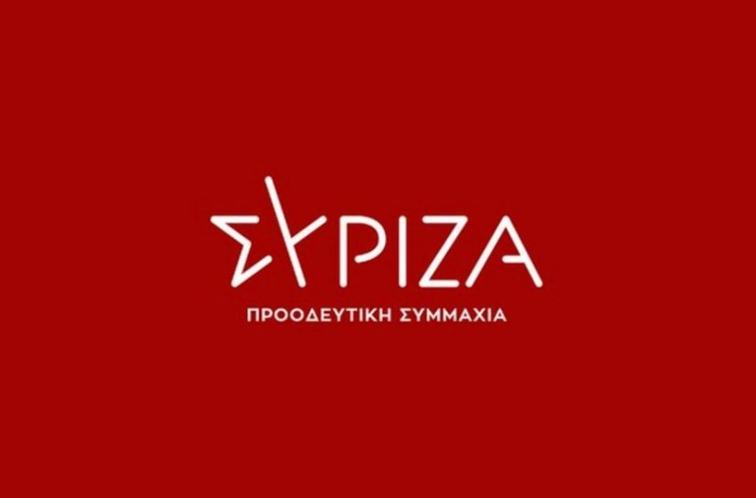 ΣΥΡΙΖΑ: Κοινωνική καταστροφή σε εξέλιξη και… μαφία σε δράση