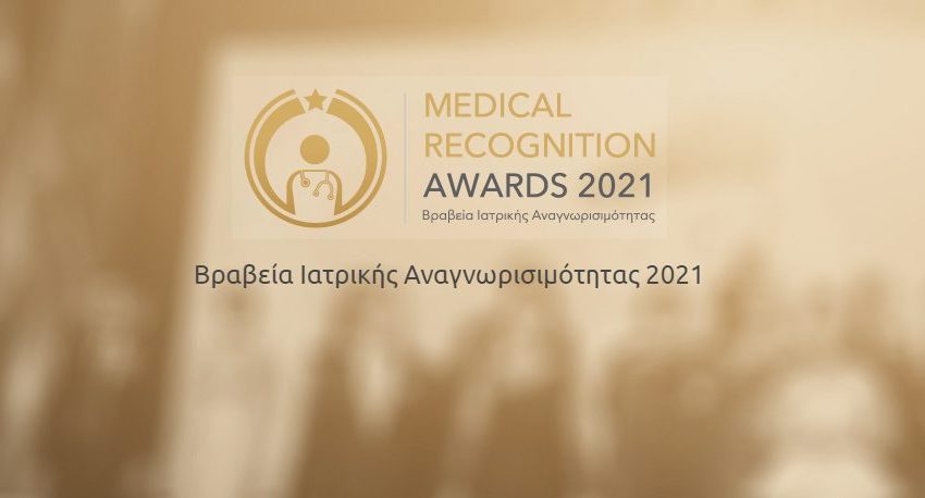 Γλυκά Νερά, “πέτσινα” βραβεία και ιστορίες για αγρίους