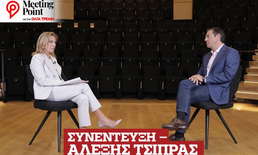 Αλέξη, τι είπες στην Τρέμη; Αν χάσεις, φεύγεις; | Anatropi News