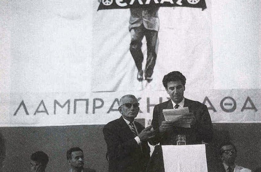 “Κάθε νέος και Λαμπράκης”