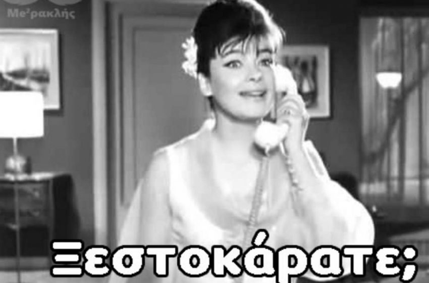 Το συγκρότημα Αλαφούζου “ξεστοκάρει”…