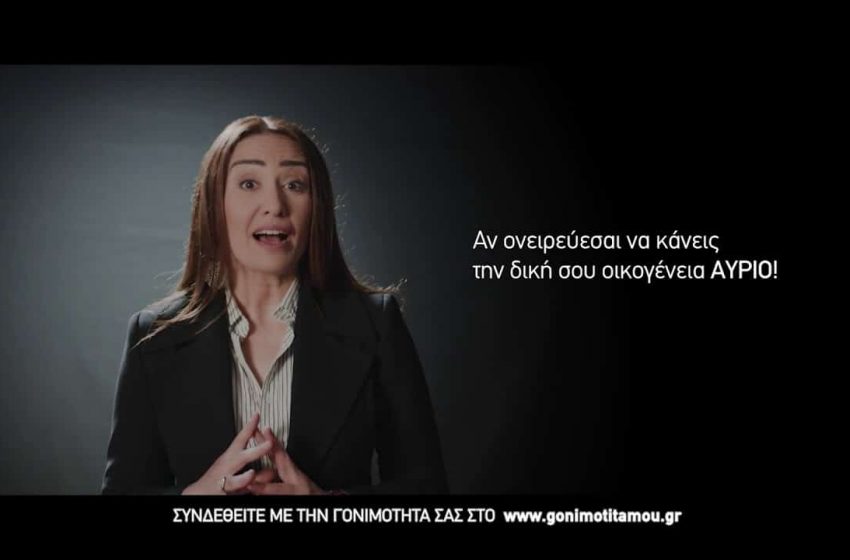 Γονιμότητα και σοβαρότητα: Ερωτήματα πίσω από το #συνεδριο που ακύρωσαν τα social media