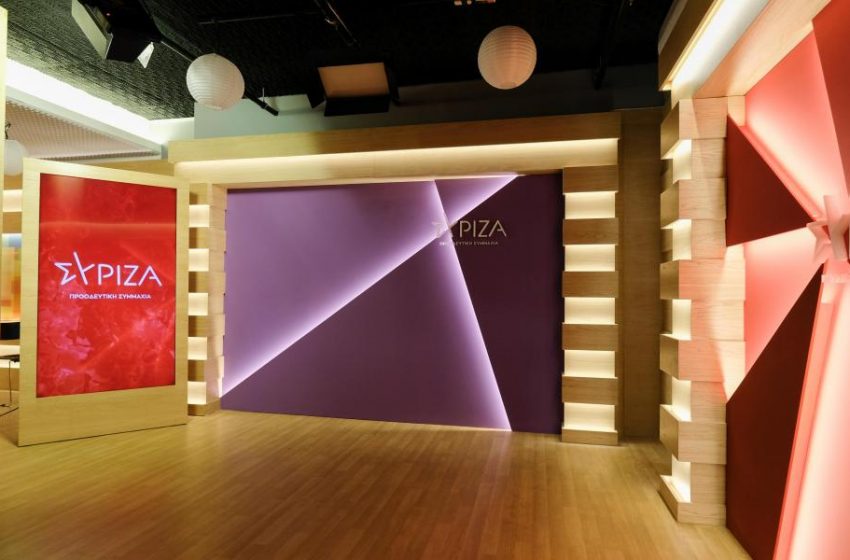 ΣΥΡΙΖΑ-Προοδευτική Συμμαχία: Το σχέδιο των προγραμματικών θέσεων