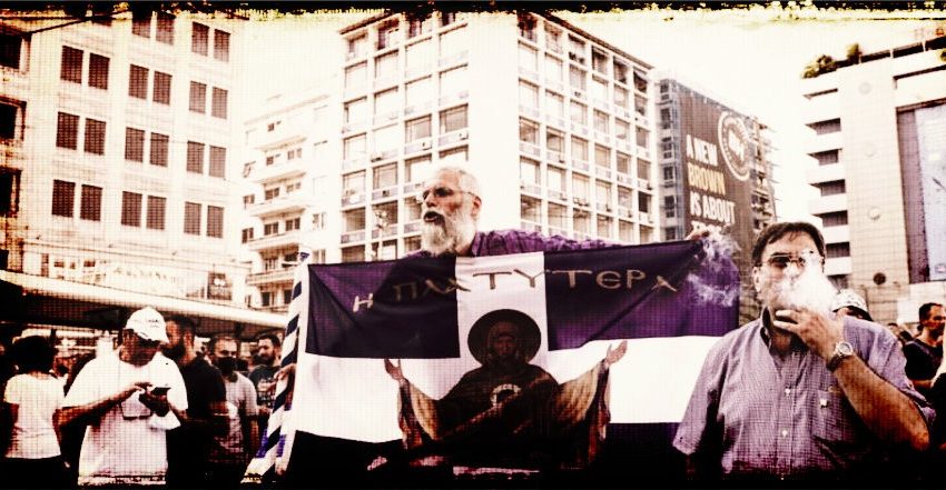 Θεοκρατική Τρομοκρατία