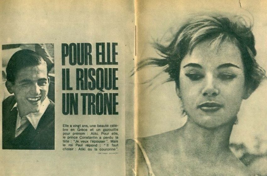 Αλίκη Βουγιουκλάκη – διάδοχος Κωνσταντίνος: Eνα πολυσυζητημένο και αμφιλεγόμενο love story