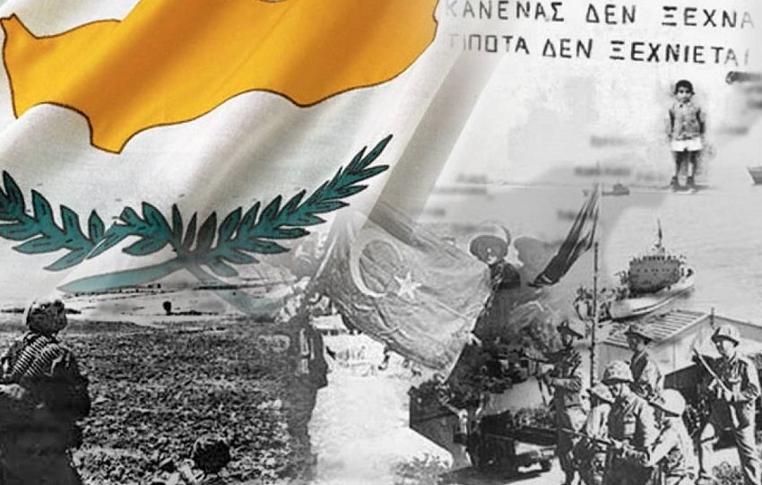 Η προδοσία της Κύπρου