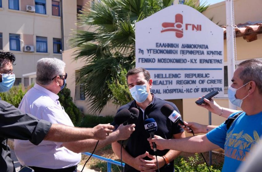 Τσίπρας από Κρήτη: Μην τολμήσει η κυβέρνηση να προχωρήσει σε συγχωνεύσεις και κλείσιμο νοσοκομείων