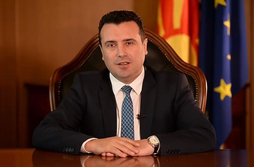 Ζάεφ: Τη Δευτέρα θα είμαι ο πρώτος που θα αιτηθεί για το νέο διαβατήριο που θα αναγράφει Δημοκρατία της Βόρειας Μακεδονίας