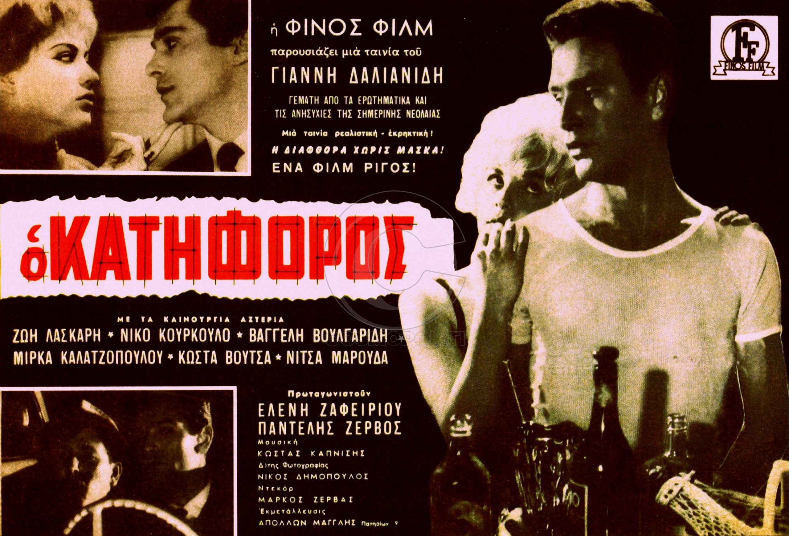 Mια ημέρα με την Ζωή Λάσκαρη – Cosmopoliti.com – Χριστίνα Πολίτη