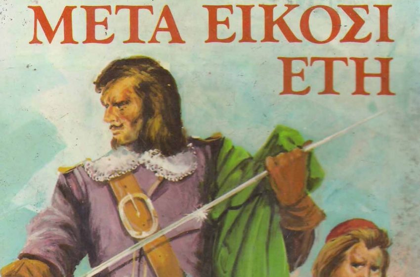 Άδειο κλουβί προσμένοντας την ώρα της φωτιάς