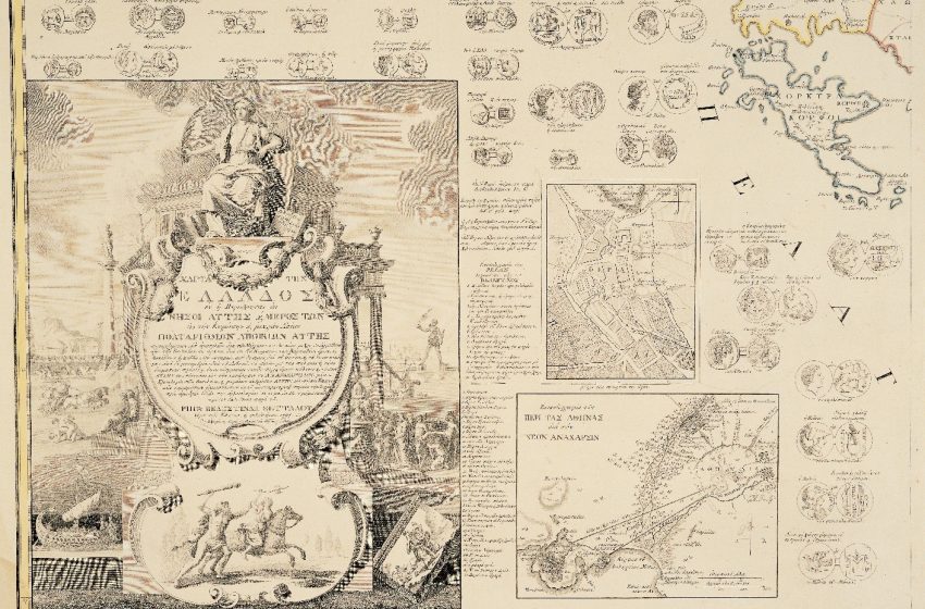 Με την Χάρτα, τον Θούριο και την Ελληνική Νομαρχία οδηγούς και πυξίδες