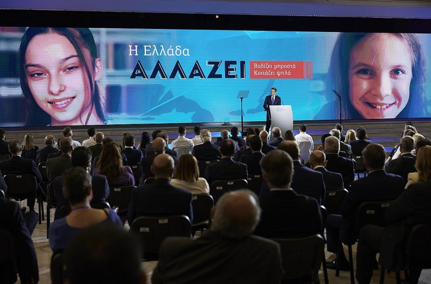 ΔΕΘ: Τα 24 μέτρα που εξήγγειλε ο Μητσοτάκης – Ποιους αφορούν