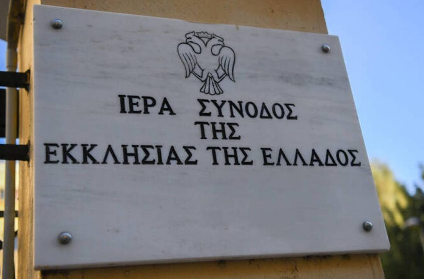 Εκκλησία της Ελλάδος: Χτυπούν καμπάνες σε πέντε Μητροπόλεις
