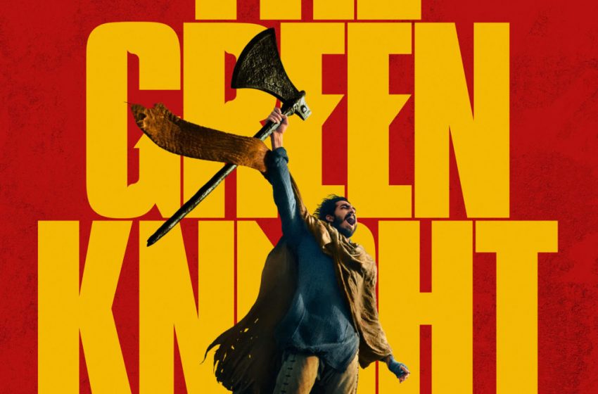 Πράσινος Ιππότης ή Άνθρωπος του Θεού; – Μια μαρξιστική ματιά στις νέες ταινίες του έτους