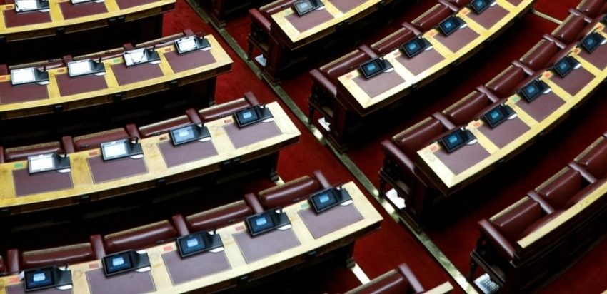 Περί Εξεταστικής…
