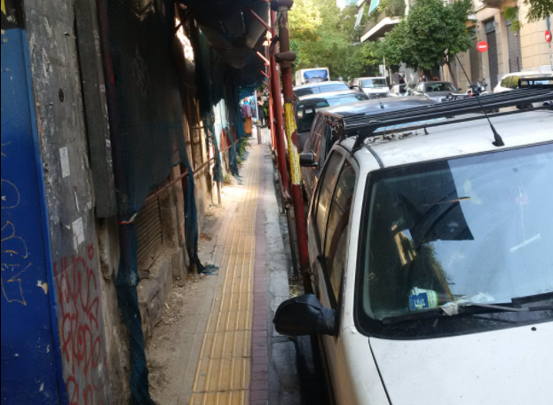 Ως πότε Αθηναίοι(-ες) θα ζώμεν στα στενά;